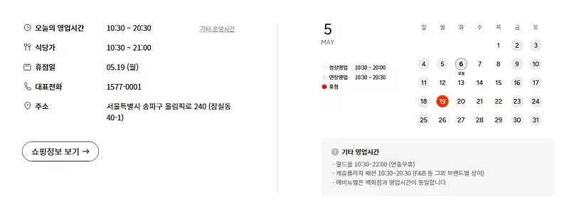 롯데카드 카드센터 위치 및 영업시간, 전화번호 총정리