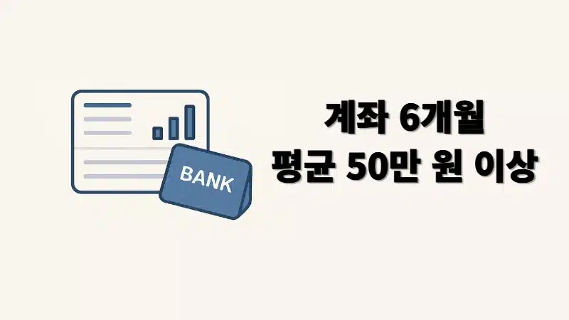 삼성카드 발급조건 총정리, 평잔으로도 발급 가능할까