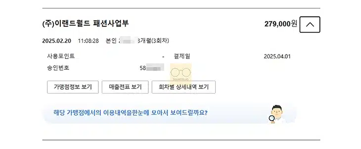 삼성카드 사용내역 조회 방법 - 승인,취소,할부 내역까지 확인 가능