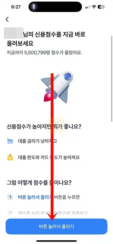신용점수 800점 넘는 사람들의 공통점, 신용카드 사용법이 달랐다