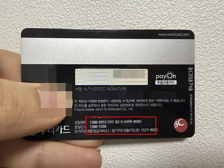 출국 전에 체크카드 해외결제 가능 여부 확인하는 방법 3일전에는 꼭 체크 필수