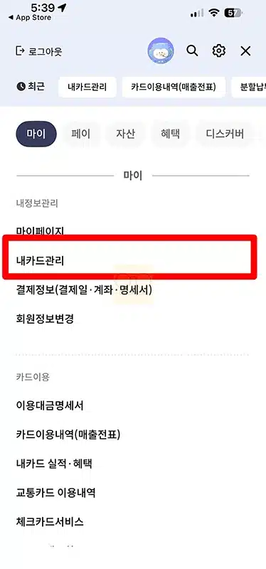신한은행 체크카드 재발급 방법, 비용과 준비물까지 정리
