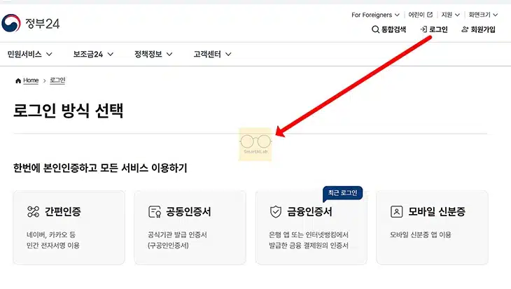 주민등록증 발급일자 모를때 지금 확인하는 간단하게 방법