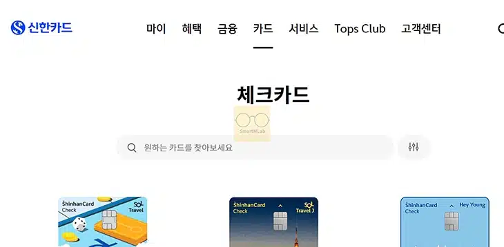 한 계좌로 체크카드 두개 발급 가능할까 조건 정리