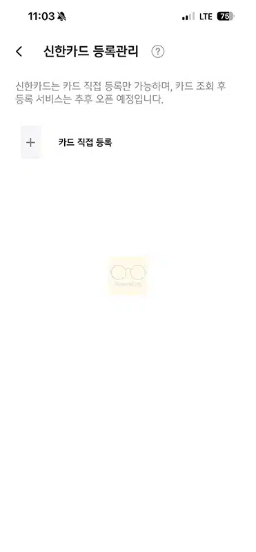 KB Pay 카드 추가 & 삭제 방법, 다른 카드도 등록 가능