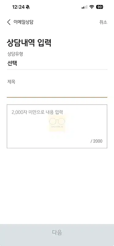 국민은행 고객센터 상담원 연결, 전화번호부터 빠른 연결 팁까지