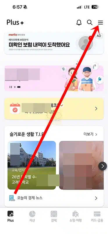 국민카드 CVC 번호 확인 방법, 가능한 카드는