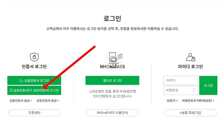 공동인증서 USB 옮기기 PC USB 복사 및 이동 방법 정리