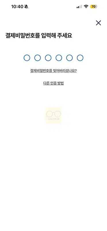 농협 카드번호 조회 방법, 어플로 유효기간까지 확인하기