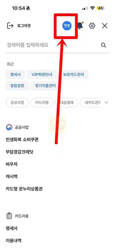 농협카드 고객센터 상담원 연결, 전화번호, 주말 운영시간 정리