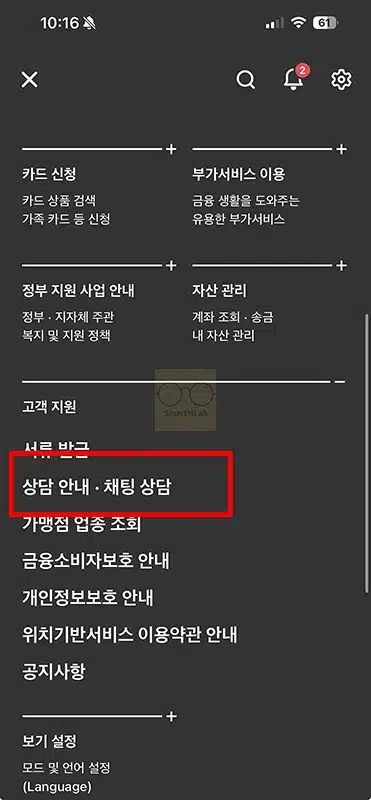 현대카드 고객센터 상담원 연결 방법, 전화번호와 운영시간 정리