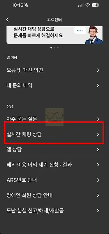 현대카드 고객센터 상담원 연결 방법, 전화번호와 운영시간 정리