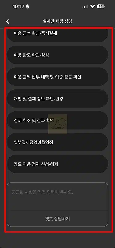 현대카드 고객센터 상담원 연결 방법, 전화번호와 운영시간 정리