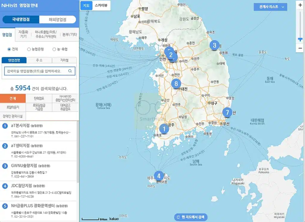 농협 지점 찾기, 농협은행 지점코드 조회 방법 정