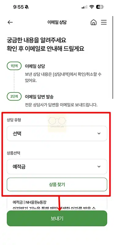 농협은행 고객센터 상담원 연결 방법, 전화번호 및 영업시간까지 정리