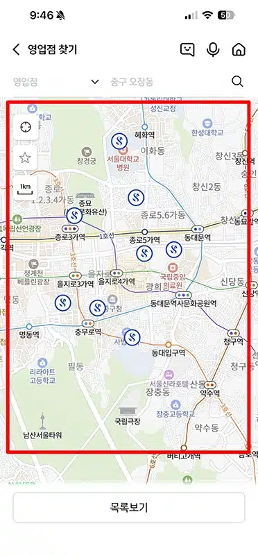 신한은행 모바일 번호표 발급 방법, 현재 대기 인원 확인까지 가능