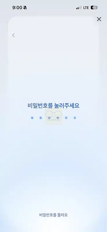 토스뱅크 카드번호 확인하는 법, 유효기간 CVC 조회까지 한눈에