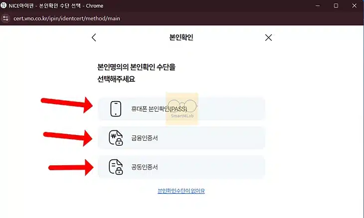 나이스 아이핀 발급 방법 미성년자 신청까지 정리
