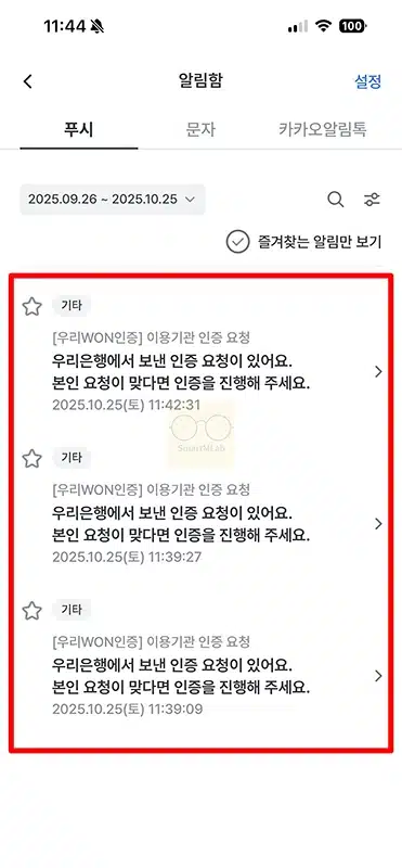 우리WON인증서 PC 로그인 방법, 홈페이지 간편하게 접속하기