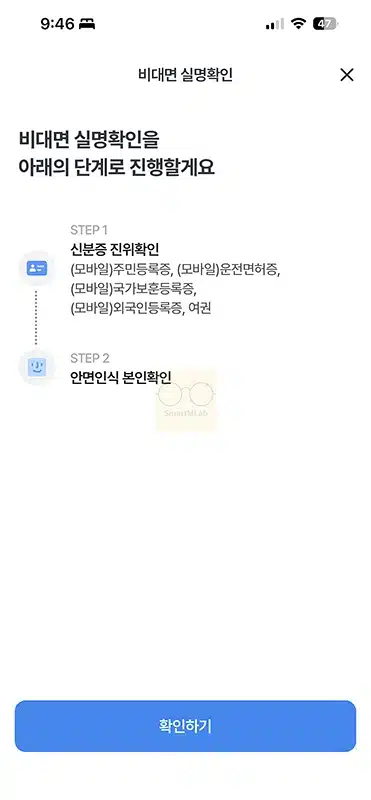 우리WON인증서 발급하는 방법 준비물 정리