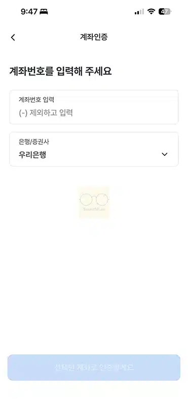 우리WON인증서 발급하는 방법 준비물 정리