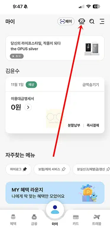 우리카드 고객센터 상담원 연결 방법, 전화번호 및 영업시간 정리