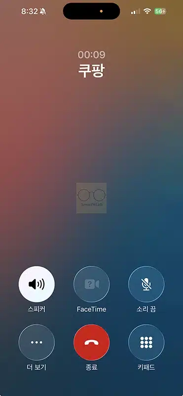 쿠팡 고객센터 전화번호와 주말 24시간 운영시간 상담원 연결번호 안내