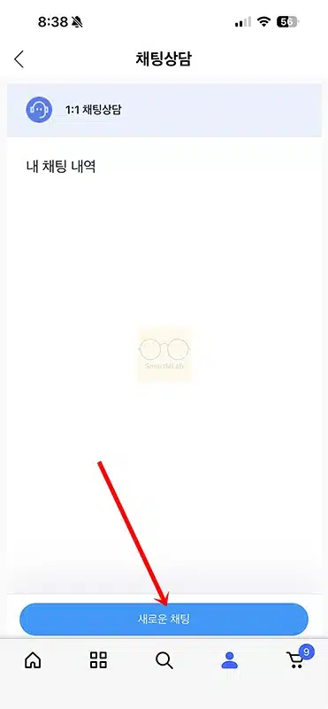 쿠팡 고객센터 전화번호와 주말 24시간 운영시간 상담원 연결번호 안내