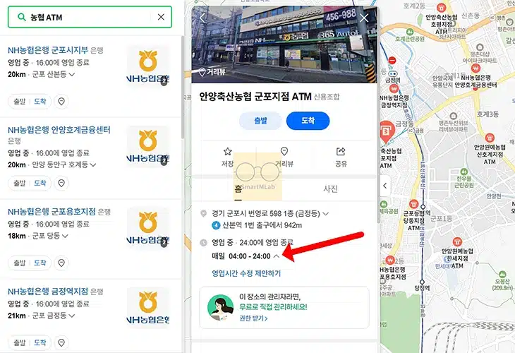 농협 24시간 ATM 위치 찾는 방법, 365 자동코너 위치 확인과 이용시간 정리