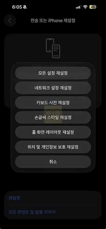 농협 본인인증 문자가 안 올 때 확인해야 할 6가지