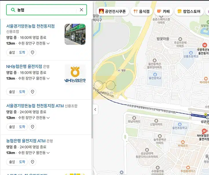 농협은행과 지역농협 차이점, 농축협 지점 구분 방법 정리