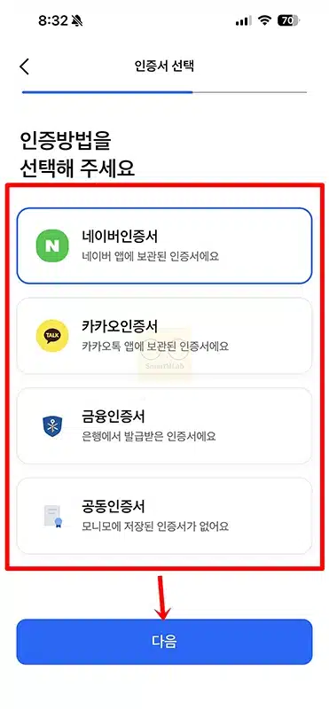 모니모 계좌 등록 자산 연결 및 해제 방법 정리