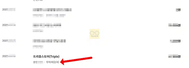 신한카드 무이자 할부 기간 정리 및 혜택 적용 확인 방법 안내