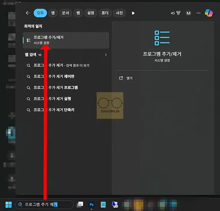 우리은행 보안프로그램 무한 반복 설치 해결 방법, 재설치 진행하기