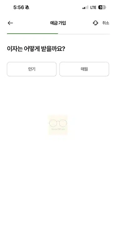 농협 예금 가입 방법, 간단하게 NH스마트뱅킹으로 진행하기