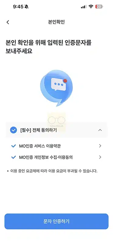 우리은행 모바일 OTP 발급 방법, 재발급 및 준비물 정리