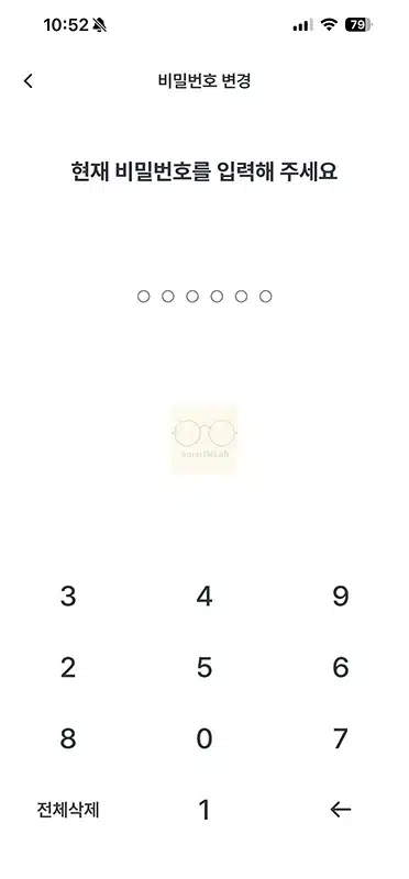 우리은행 모바일 OTP 비밀번호 변경 방법, 모를 때 재등록하기