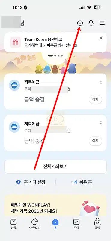 우리은행 상담원 바로 연결 방법, 고객센터 전화번호, 시간 정리