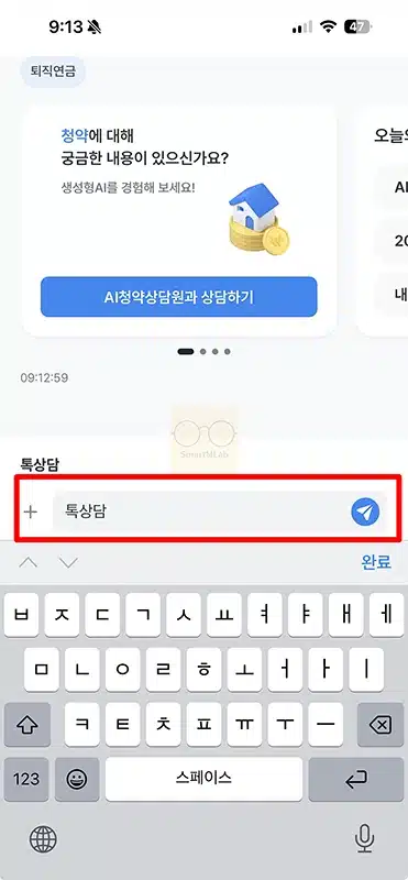 우리은행 상담원 바로 연결 방법, 고객센터 전화번호, 시간 정리