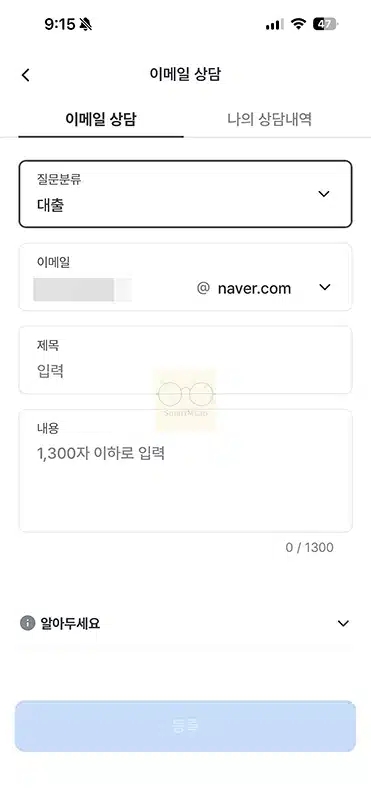 우리은행 상담원 바로 연결 방법, 고객센터 전화번호, 시간 정리