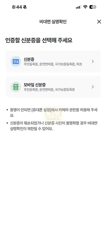 우리은행 자동화기기 한도 복원 방법 (ATM 출금,이체 한도)