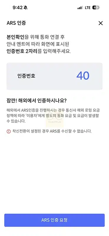 신한카드 앱 설치 및 신한 SOL페이 가입 정리