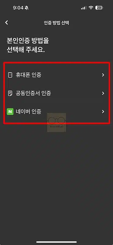 현대카드 카드 비밀번호 찾는 방법, 변경까지 한번에 알아보기