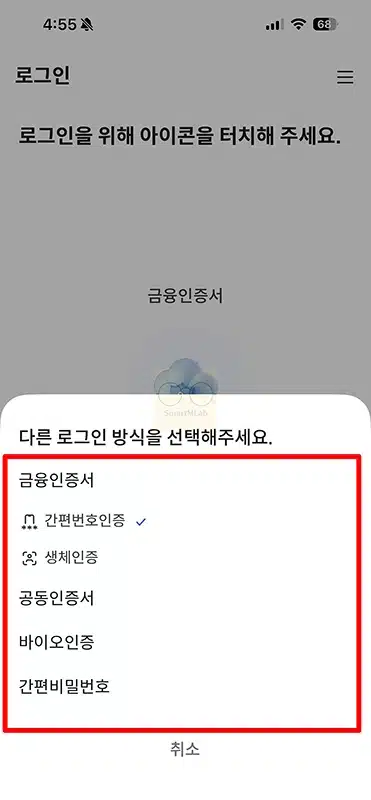 카카오뱅크 계좌번호 찾는법, 앱 없이 확인하는 다른 방법 정리