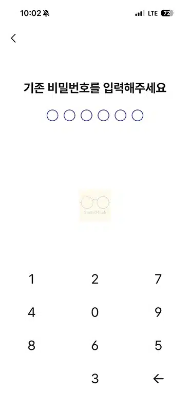 케이뱅크 간편비밀번호 재설정 방법 분실 및 5회 오류 해결까지 정리