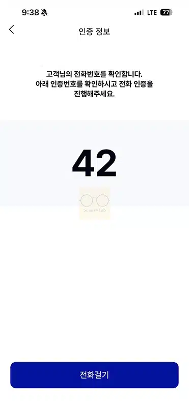 케이뱅크 간편비밀번호 재설정 방법 분실 및 5회 오류 해결까지 정리