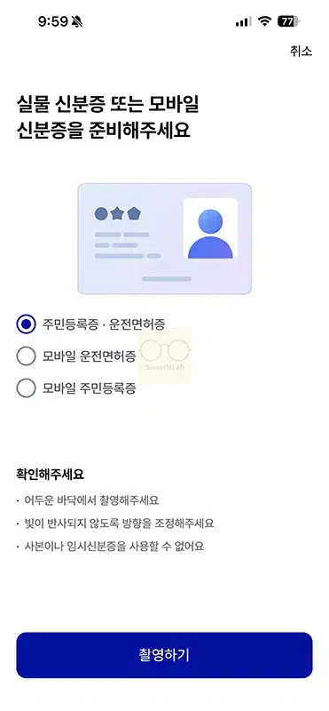 케이뱅크 계좌 비밀번호 변경 방법, 오류 시 재설정까지 정리