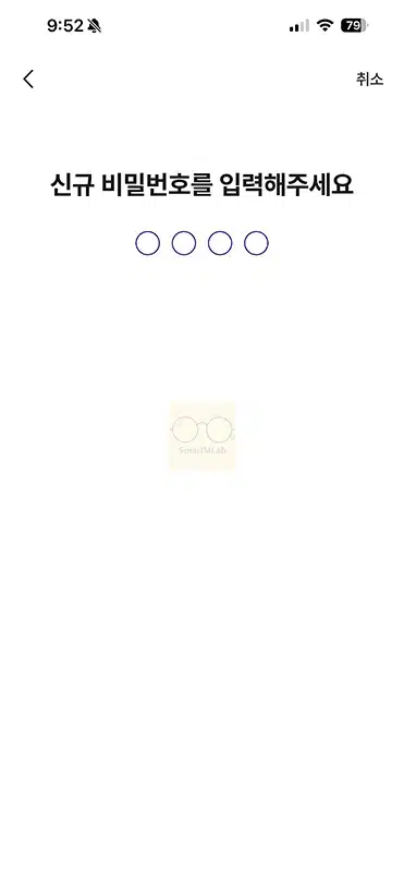 케이뱅크 계좌 비밀번호 변경 방법, 오류 시 재설정까지 정리