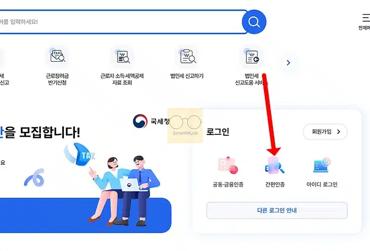 통신사 PASS 인증서 발급 받는법, 무료 여부와 사용 방법까지