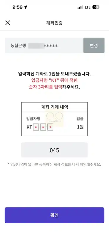 통신사 PASS 인증서 발급 받는법, 무료 여부와 사용 방법까지